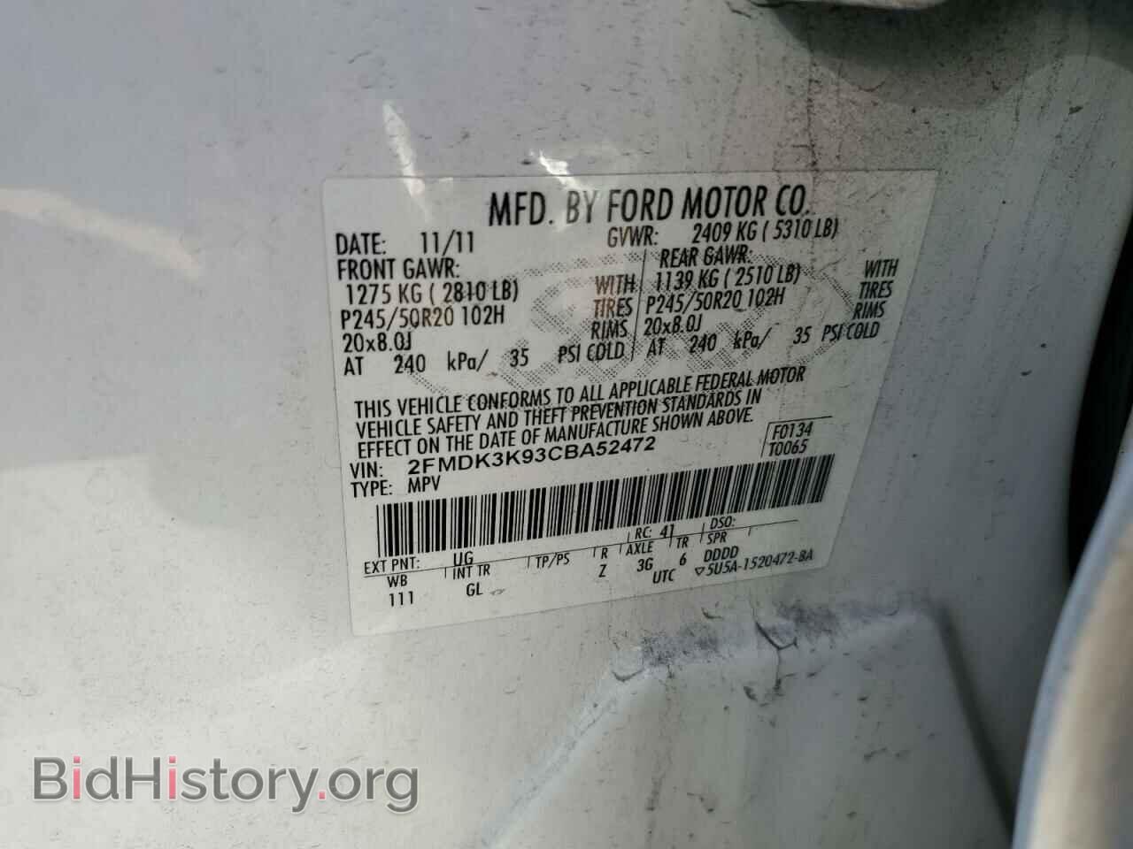 2012 FORD EDGE - VIN: 2FMDK3K93CBA52472 - Фото 12