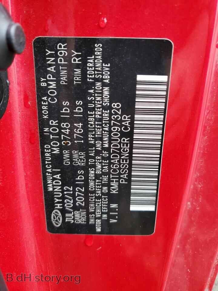 2013 HYUNDAI VELOSTER - VIN: KMHTC6AD7DU097328 - Фото 12