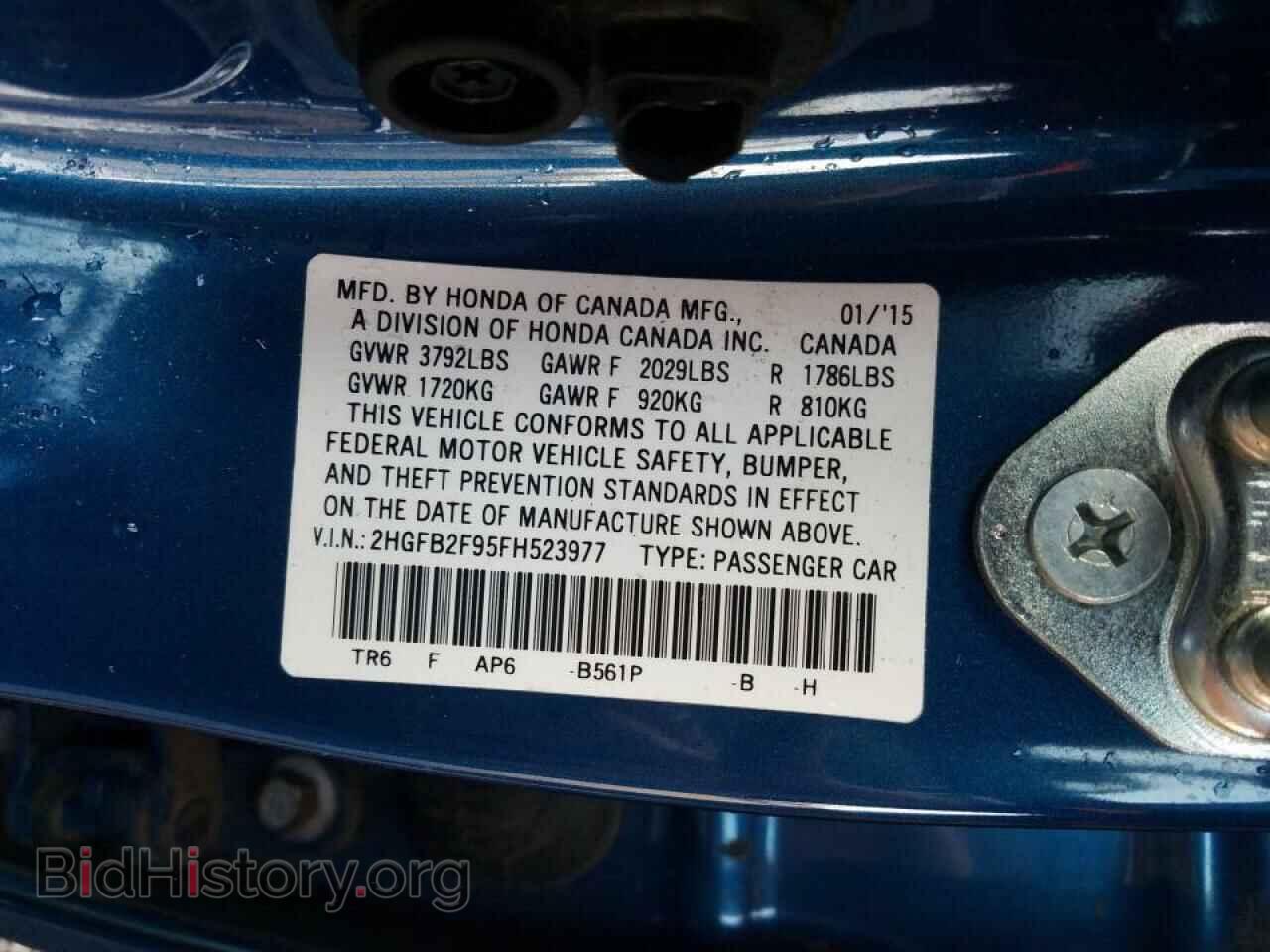 2015 HONDA CIVIC - VIN: 2HGFB2F95FH523977 - Фото 10