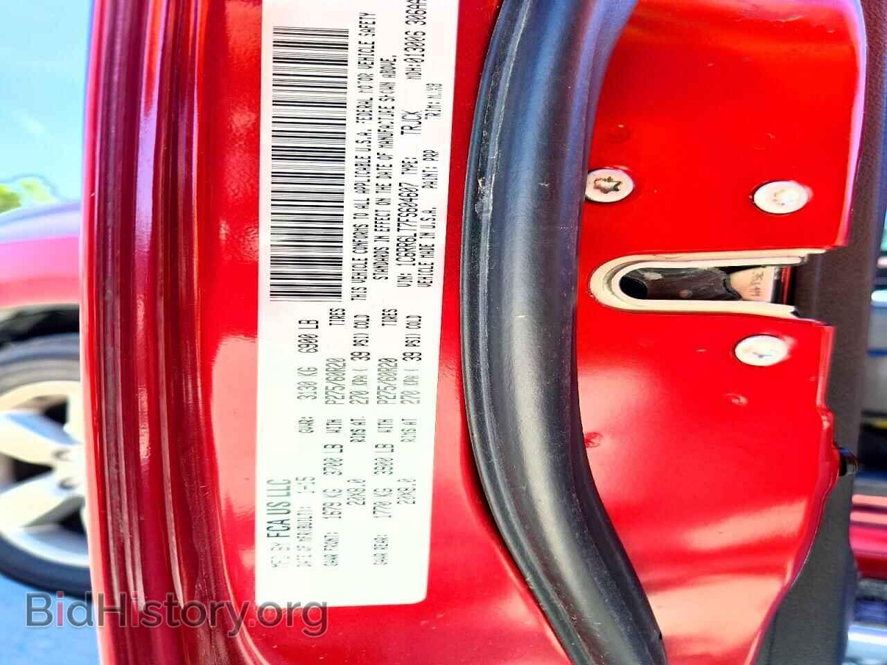 2015 RAM 1500 - VIN: 1C6RR6LT7FS604607 - Photo 12