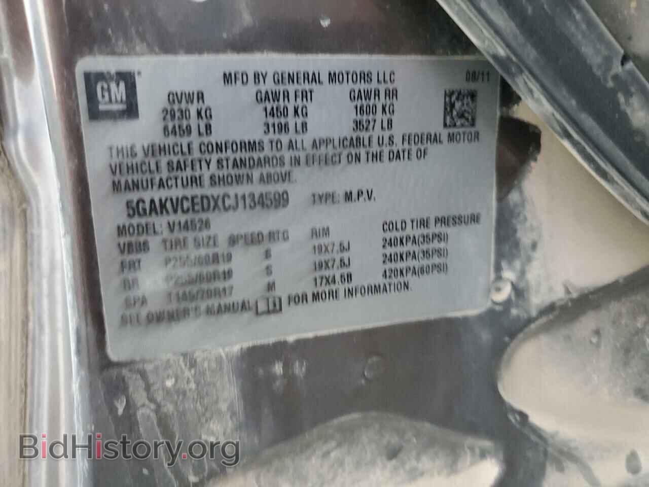 2012 BUICK ENCLAVE - VIN: 5GAKVCEDXCJ134599 - Photo 13