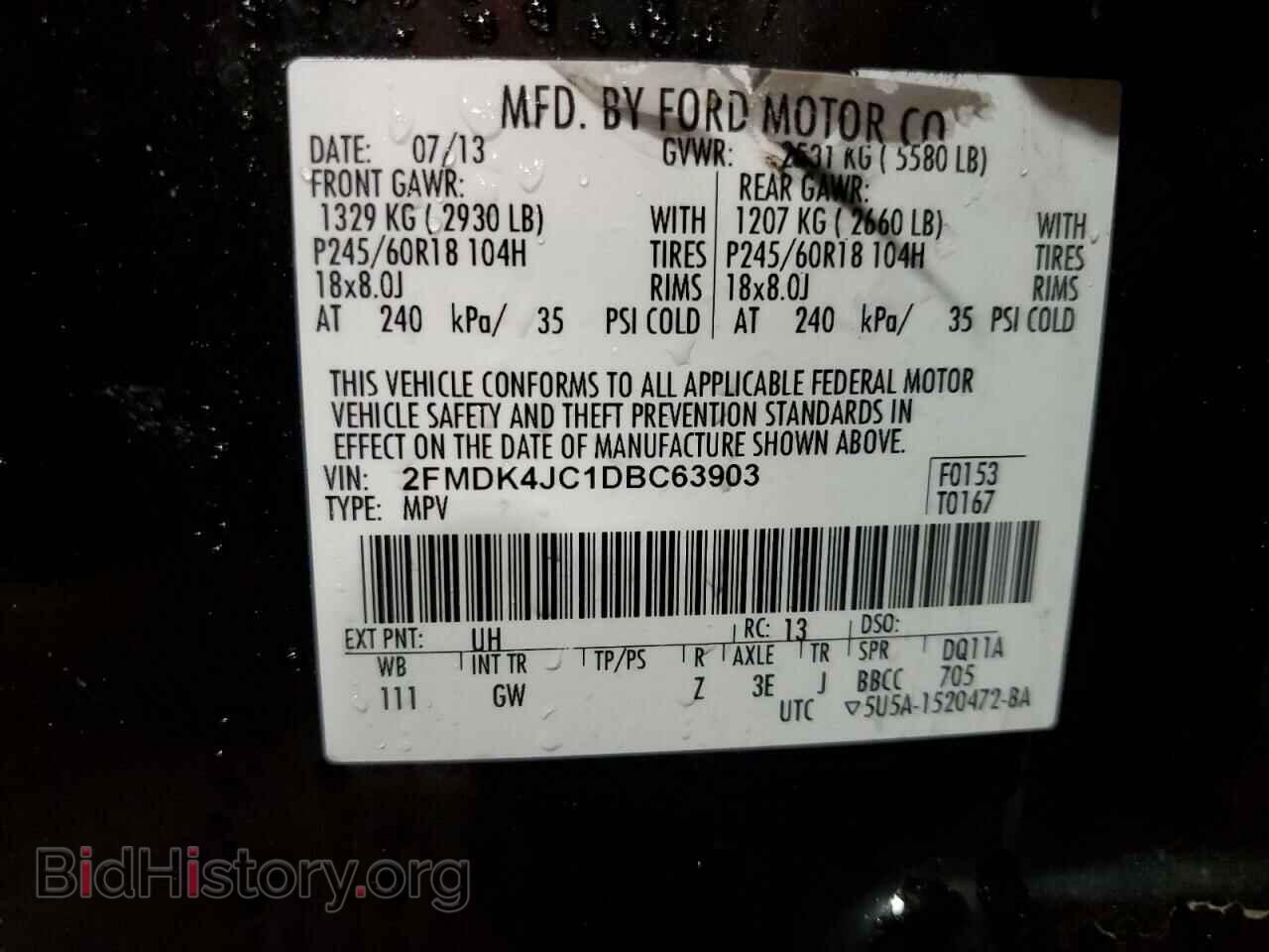 2013 FORD EDGE - VIN: 2FMDK4JC1DBC63903 - Photo 12