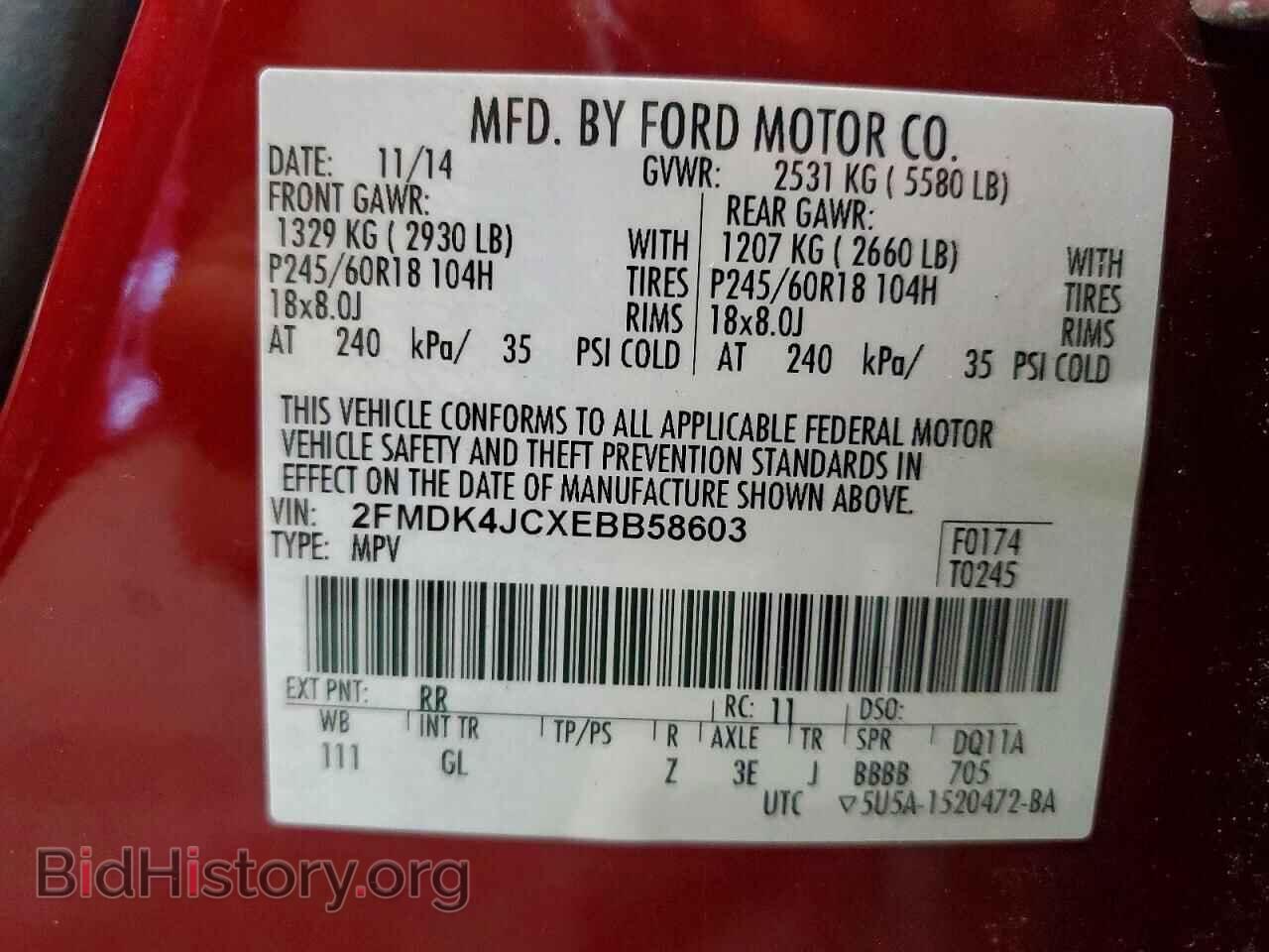 2014 FORD EDGE - VIN: 2FMDK4JCXEBB58603 - Фото 13