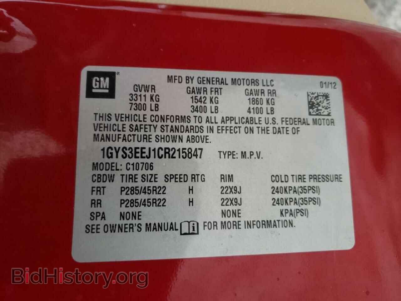 2012 CADILLAC ESCALADE - VIN: 1GYS3EEJ1CR215847 - Фото 10