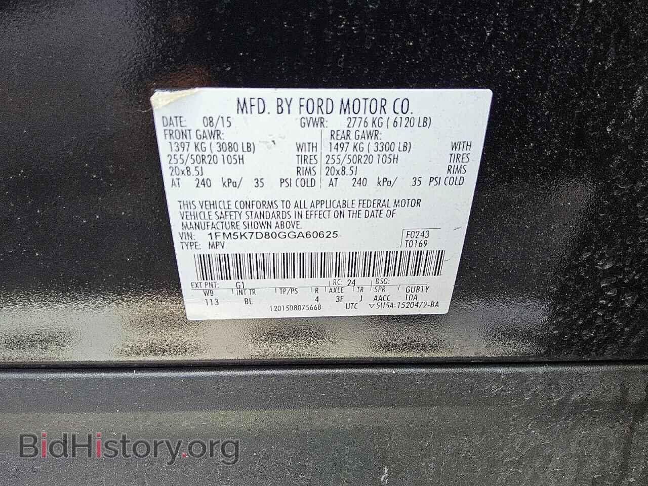 2016 FORD EXPLORER - VIN: 1FM5K7D80GGA60625 - Photo 12