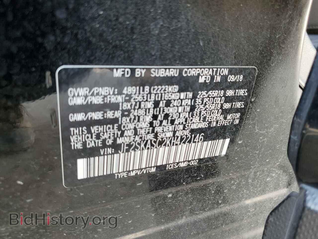 2019 SUBARU FORESTER - VIN: JF2SKASC2KH422146 - Фото 13