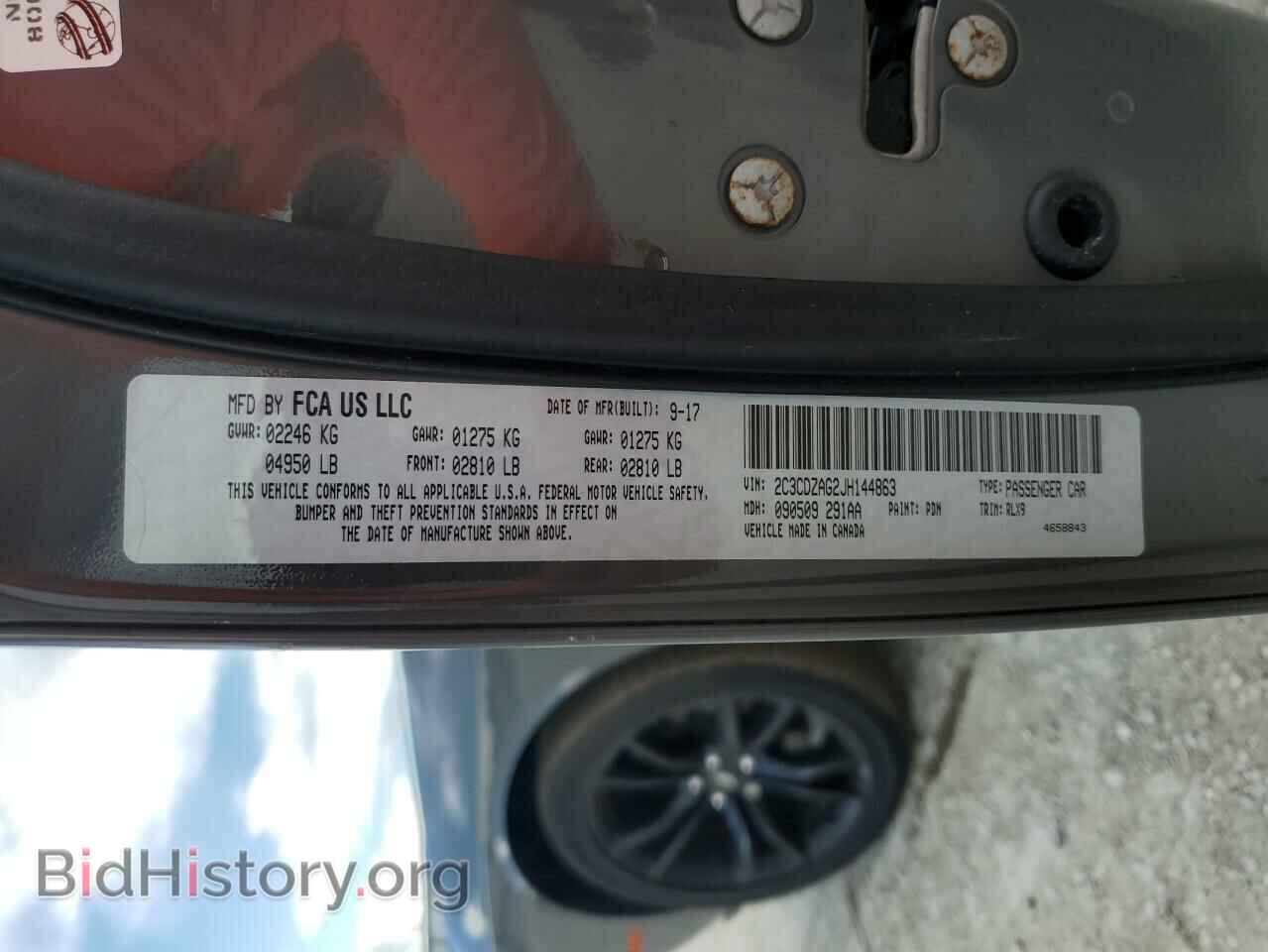 2018 DODGE CHALLENGER - VIN: 2C3CDZAG2JH144863 - Photo 12