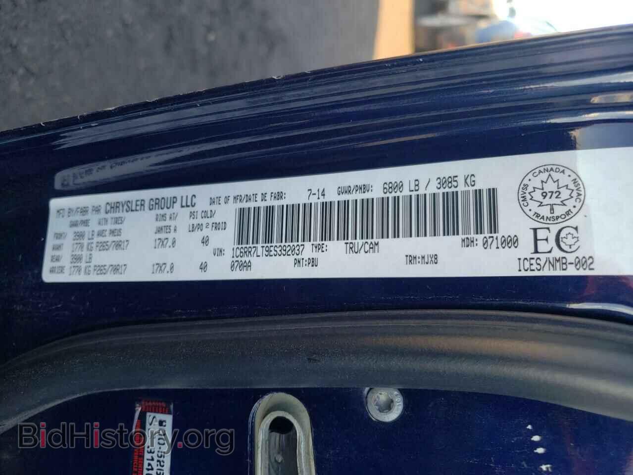2014 RAM 1500 - VIN: 1C6RR7LT9ES392037 - Фото 10