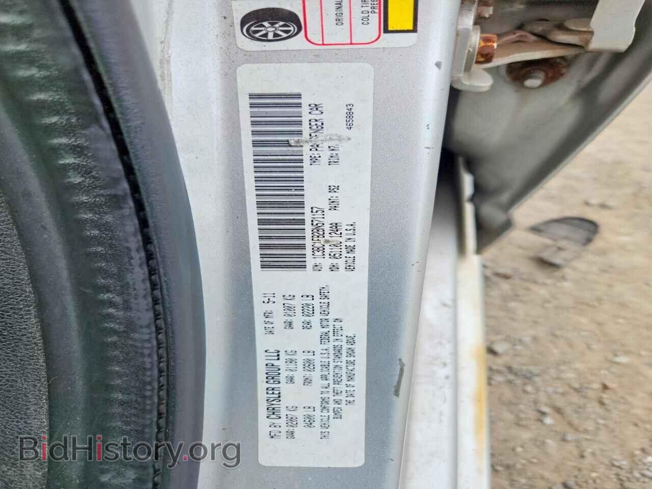 2011 CHRYSLER 200 - VIN: 1C3BC1FB2BN571157 - Photo 12