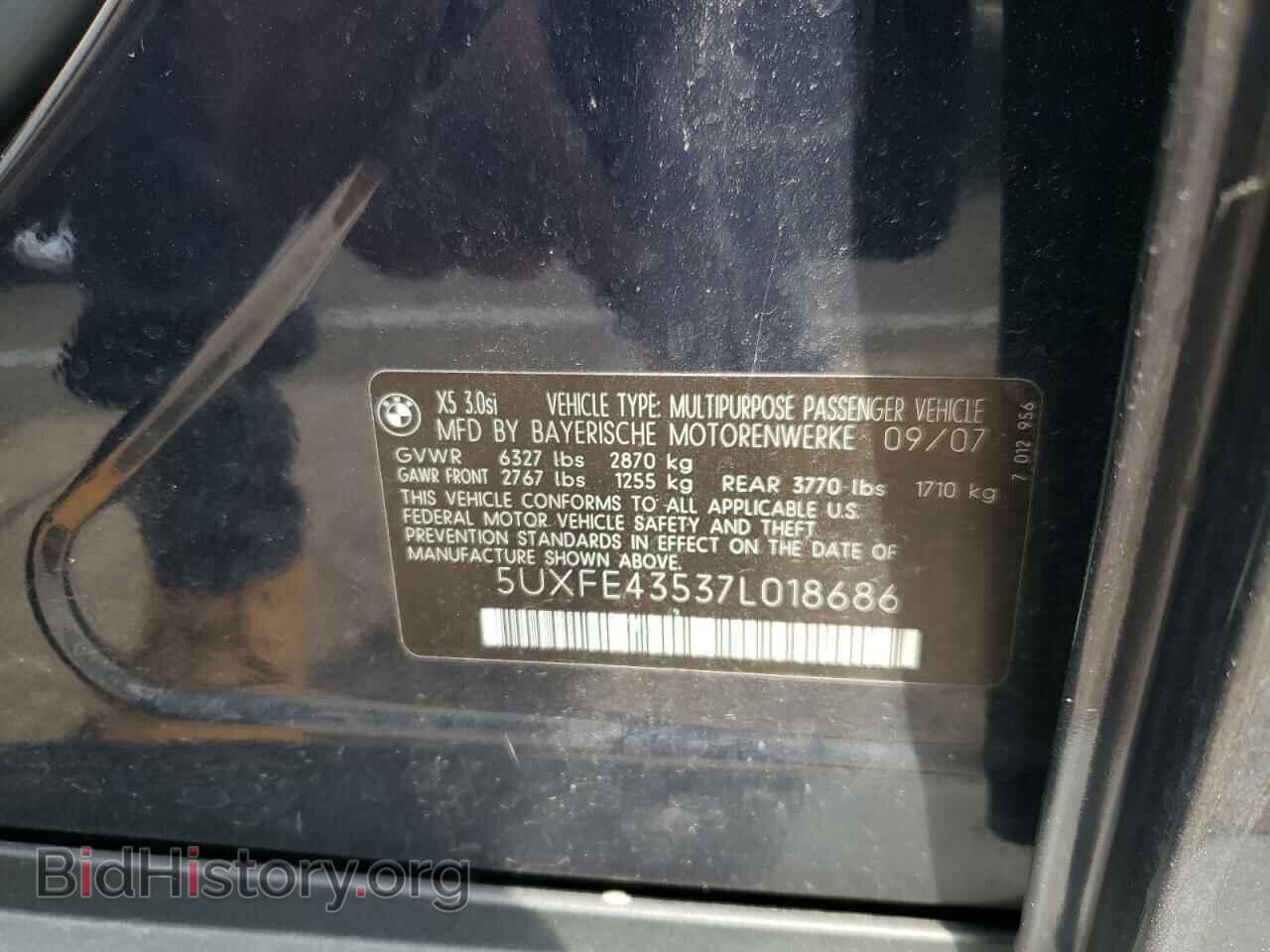 2007 BMW X5 - VIN: 5UXFE43537L018686 - Фото 12