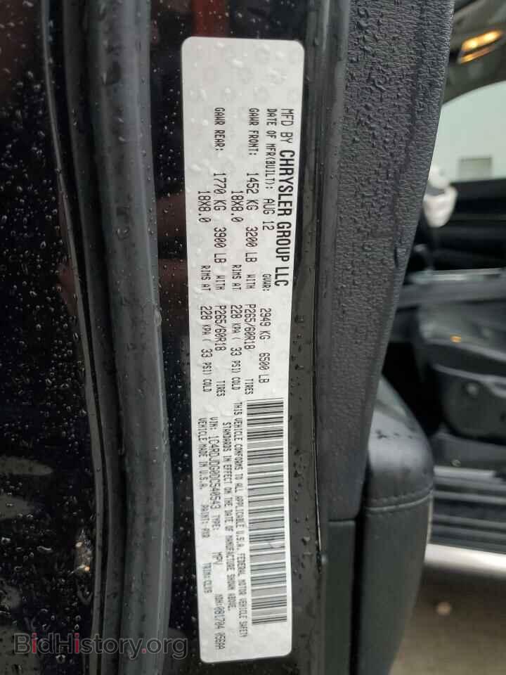 2013 DODGE DURANGO - VIN: 1C4RDJDG0DC540543 - Фото 12