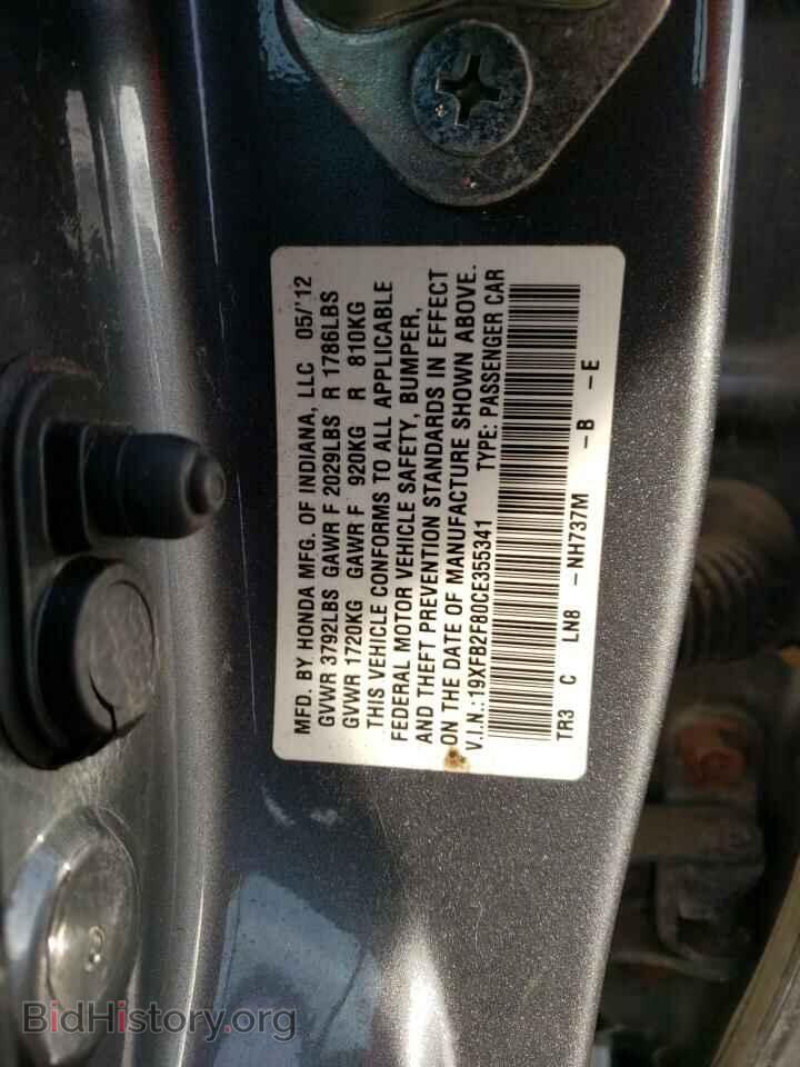 2012 HONDA CIVIC - VIN: 19XFB2F80CE355341 - Фото 10