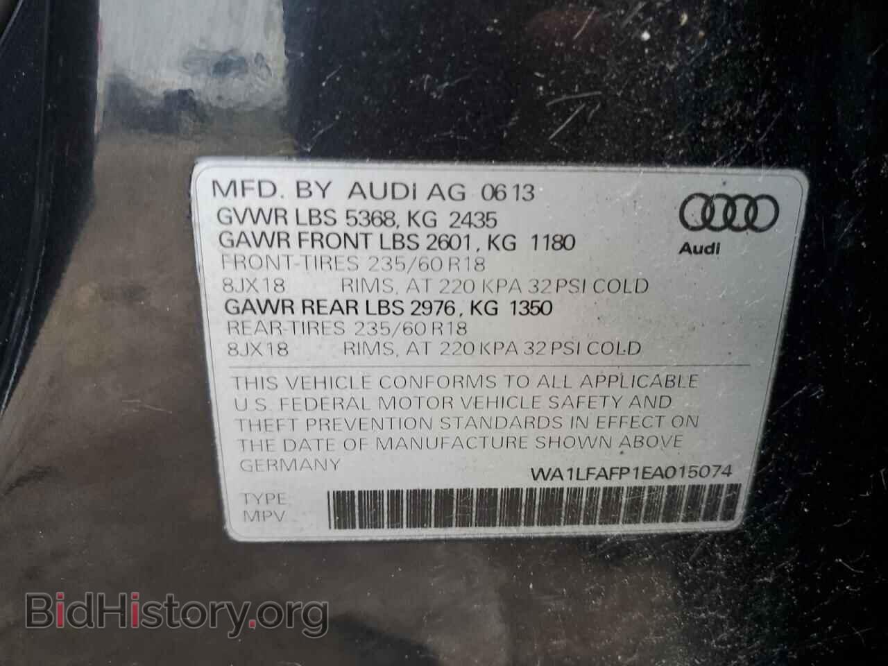 2014 AUDI Q5 - VIN: WA1LFAFP1EA015074 - Фото 13