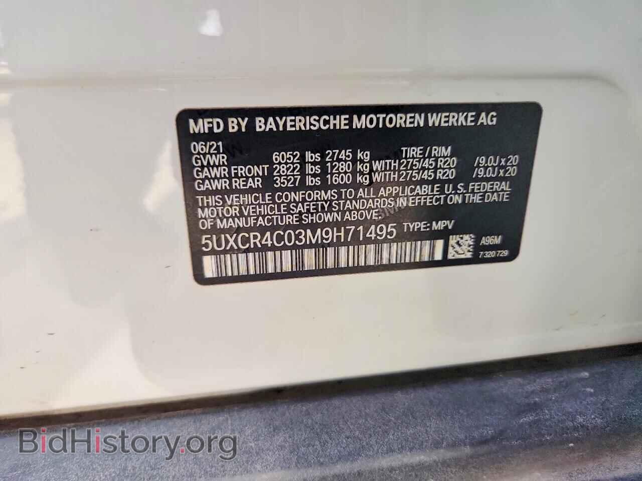 2021 BMW X5 - VIN: 5UXCR4C03M9H71495 - Photo 14