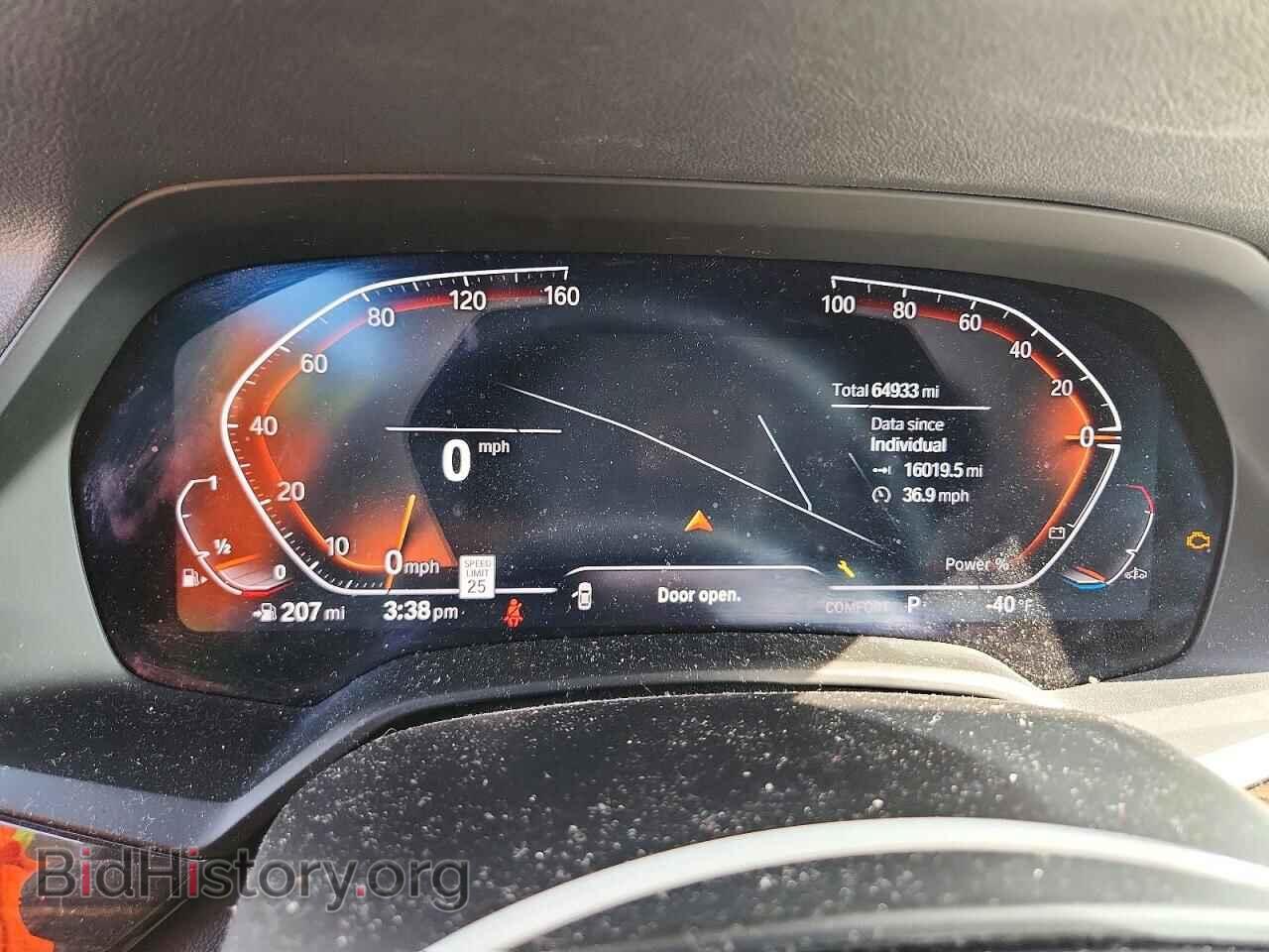 2021 BMW X5 - VIN: 5UXCR4C03M9H71495 - Photo 9