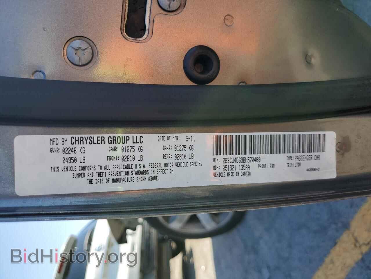 2011 DODGE CHALLENGER - VIN: 2B3CJ4DG9BH570460 - Фото 13