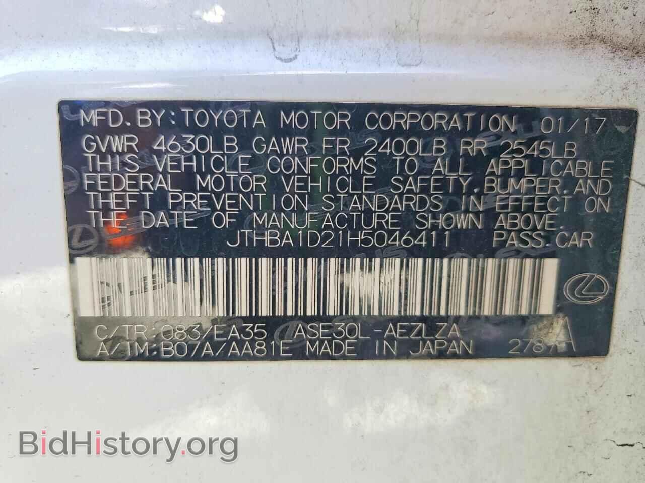 2017 LEXUS IS - VIN: JTHBA1D21H5046411 - Photo 12