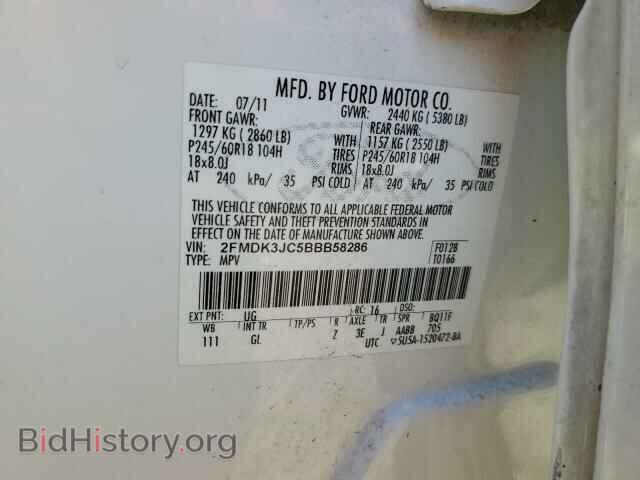2011 FORD EDGE - VIN: 2FMDK3JC5BBB58286 - Фото 13