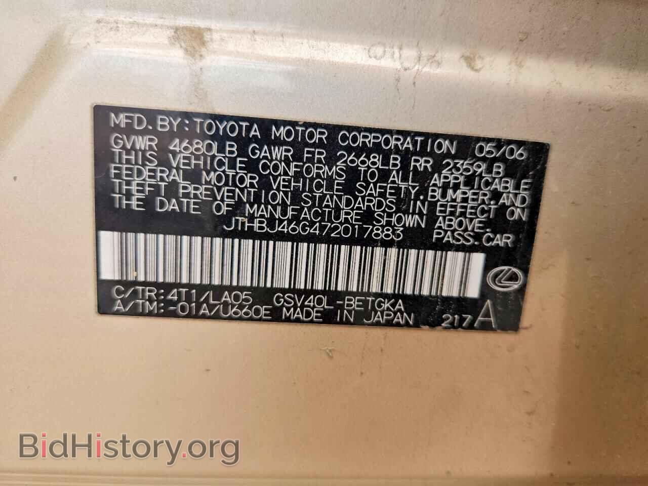 2007 LEXUS ES350 - VIN: JTHBJ46G472017883 - Фото 12