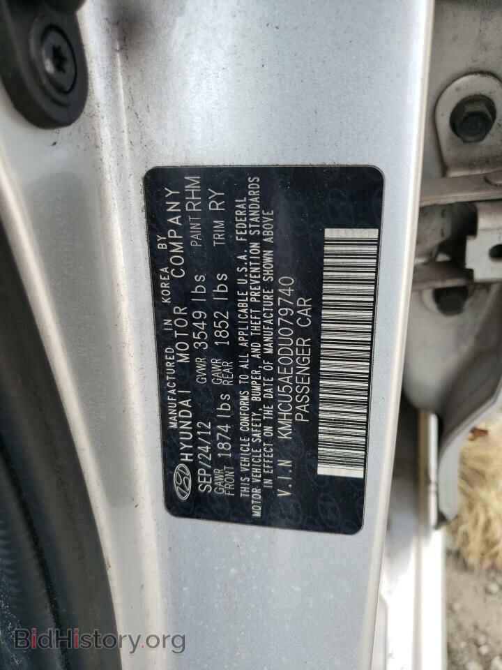 2013 HYUNDAI ACCENT - VIN: KMHCU5AE0DU079740 - Фото 12