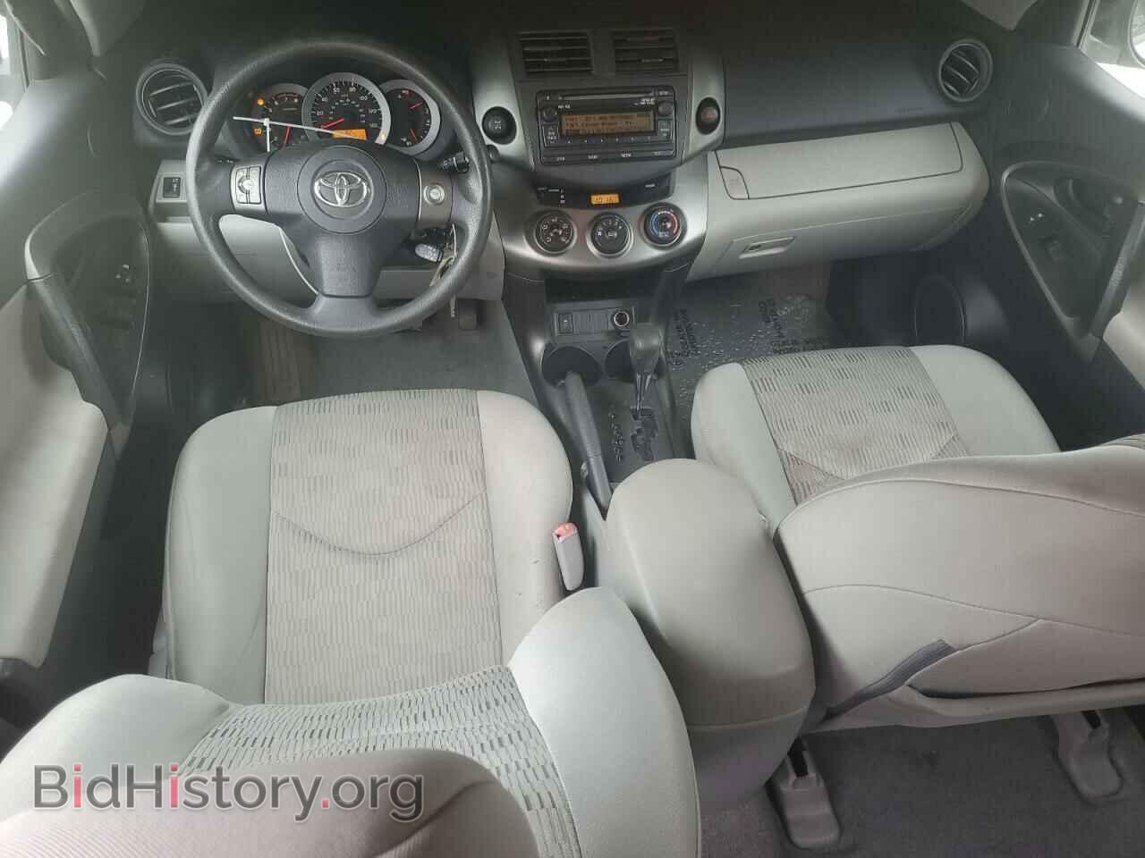 2012 TOYOTA RAV4 - VIN: 2T3BF4DV3CW258906 - Фото 8