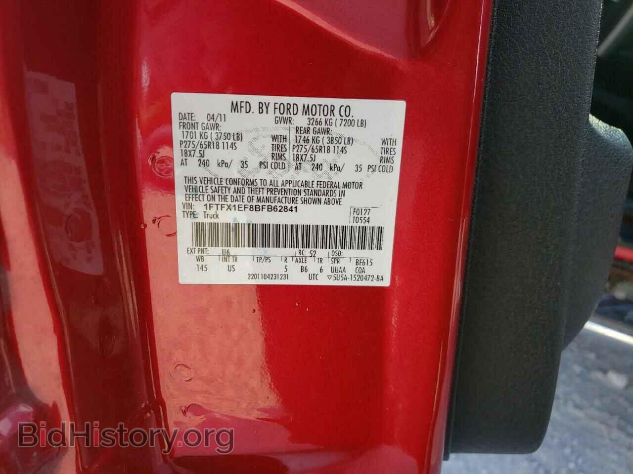 2011 FORD F-150 - VIN: 1FTFX1EF8BFB62841 - Фото 10
