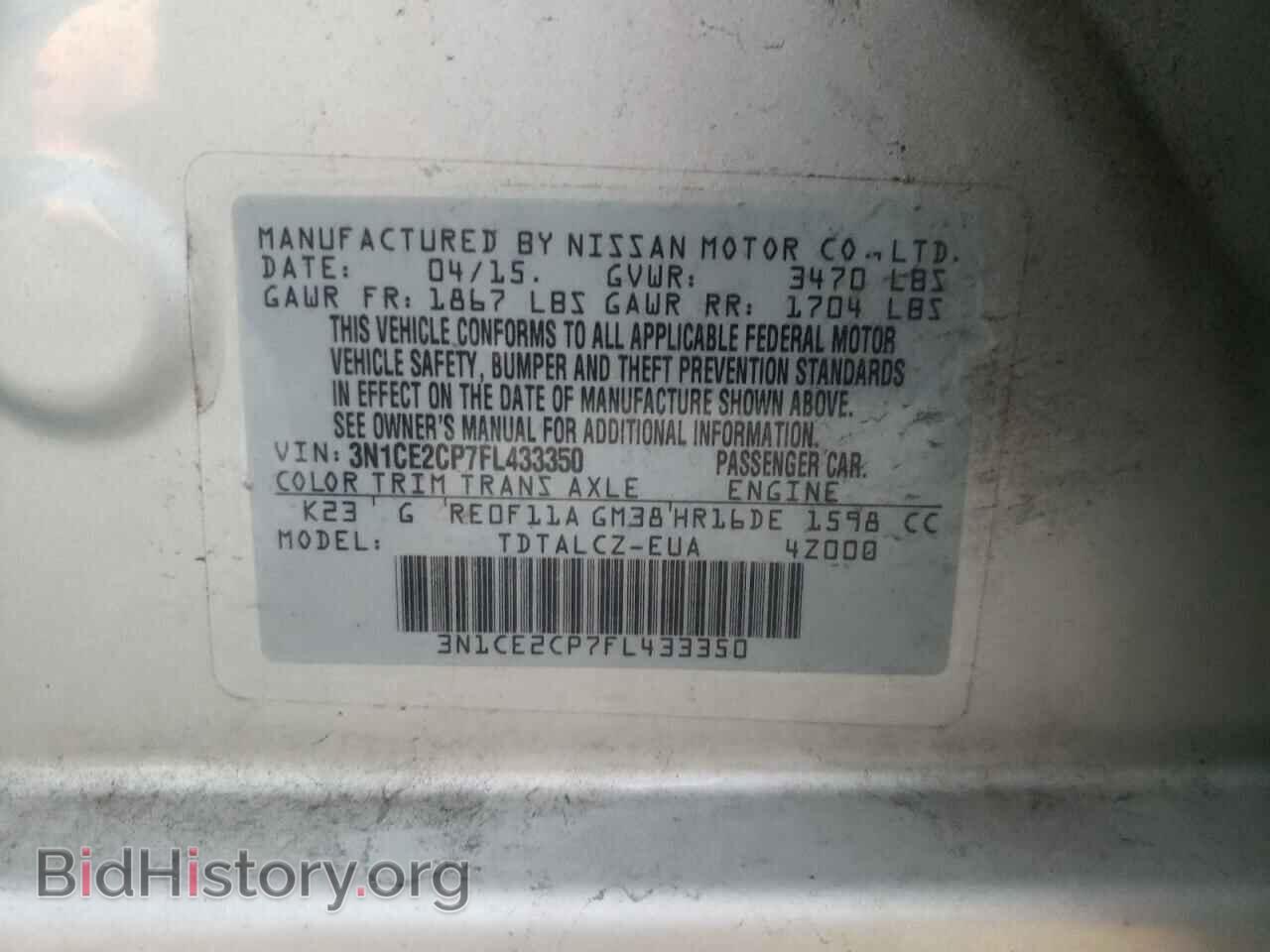 2015 NISSAN VERSA - VIN: 3N1CE2CP7FL433350 - Фото 10