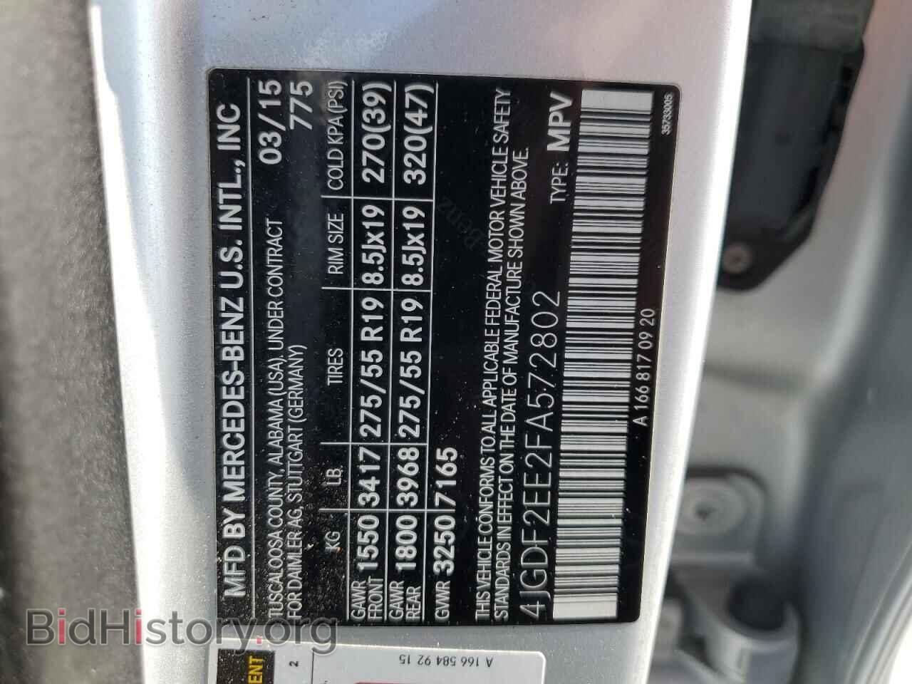 2015 MERCEDES-BENZ GL-CLASS - VIN: 4JGDF2EE2FA572802 - Фото 14