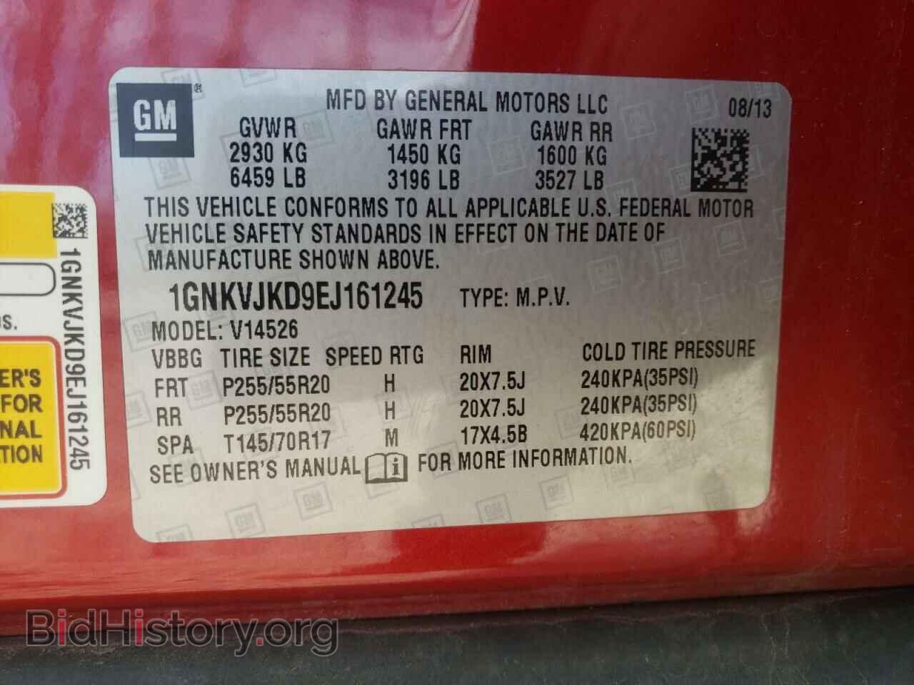 2014 CHEVROLET TRAVERSE - VIN: 1GNKVJKD9EJ161245 - Фото 10