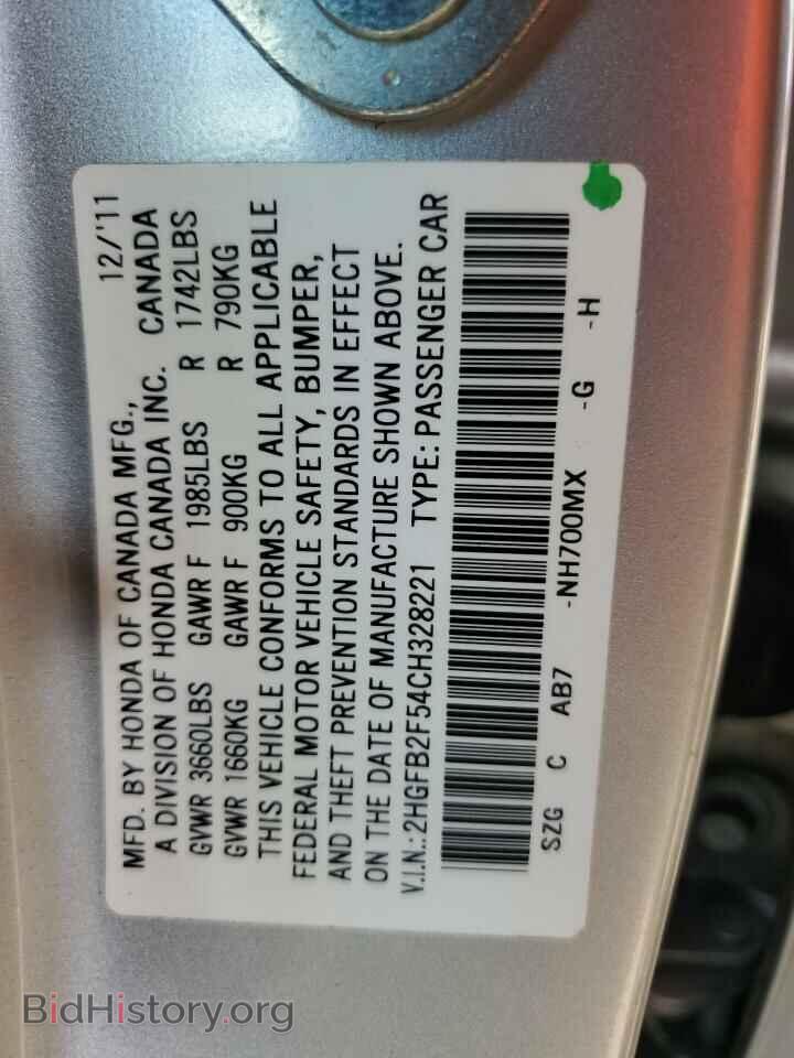 2012 HONDA CIVIC - VIN: 2HGFB2F54CH328221 - Фото 13