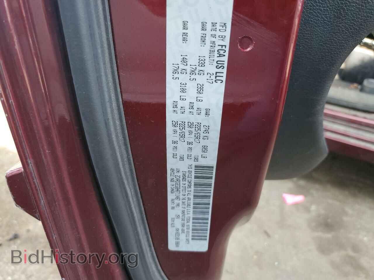 2017 DODGE CARAVAN - VIN: 2C4RDGEG8HR711487 - Фото 13