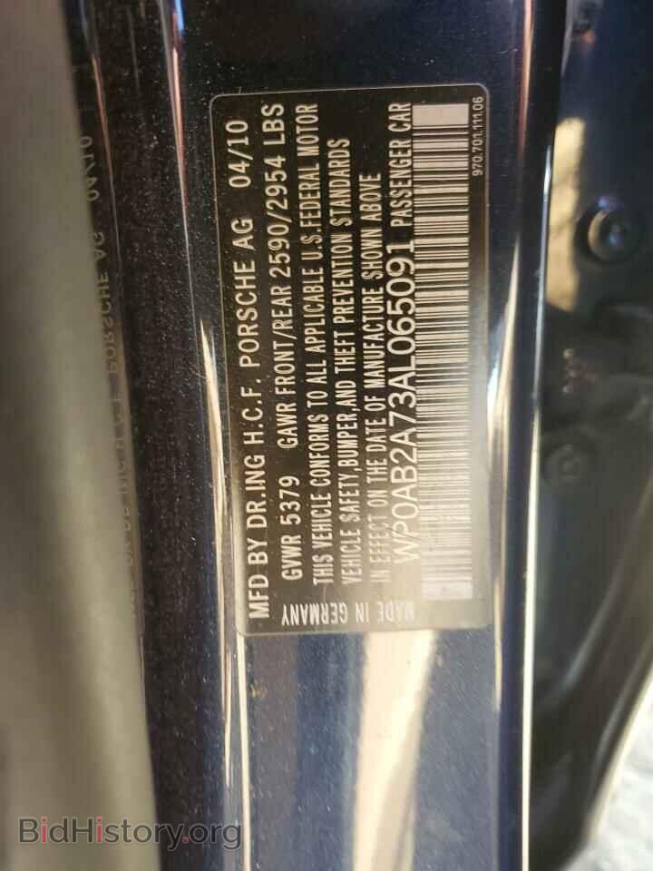 2010 PORSCHE PANAMERA - VIN: WP0AB2A73AL065091 - Фото 12