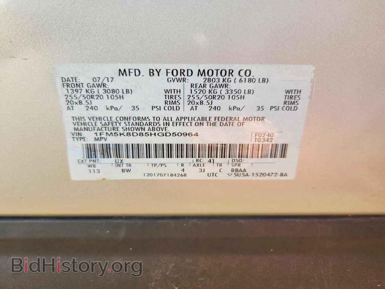 2017 FORD EXPLORER - VIN: 1FM5K8D85HGD50964 - Photo 13