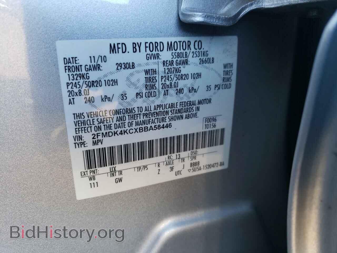 2011 FORD EDGE - VIN: 2FMDK4KCXBBA58446 - Фото 10