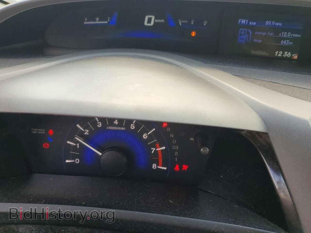 2012 HONDA CIVIC - VIN: 2HGFB2F4XCH039870 - Фото 9