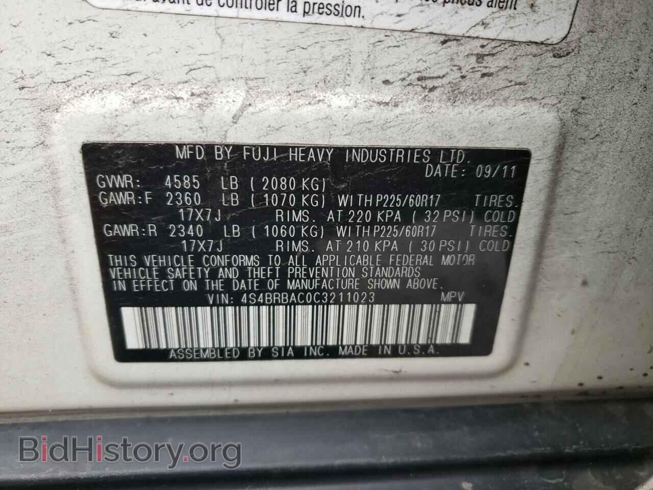 2012 SUBARU OUTBACK - VIN: 4S4BRBAC0C3211023 - Фото 12