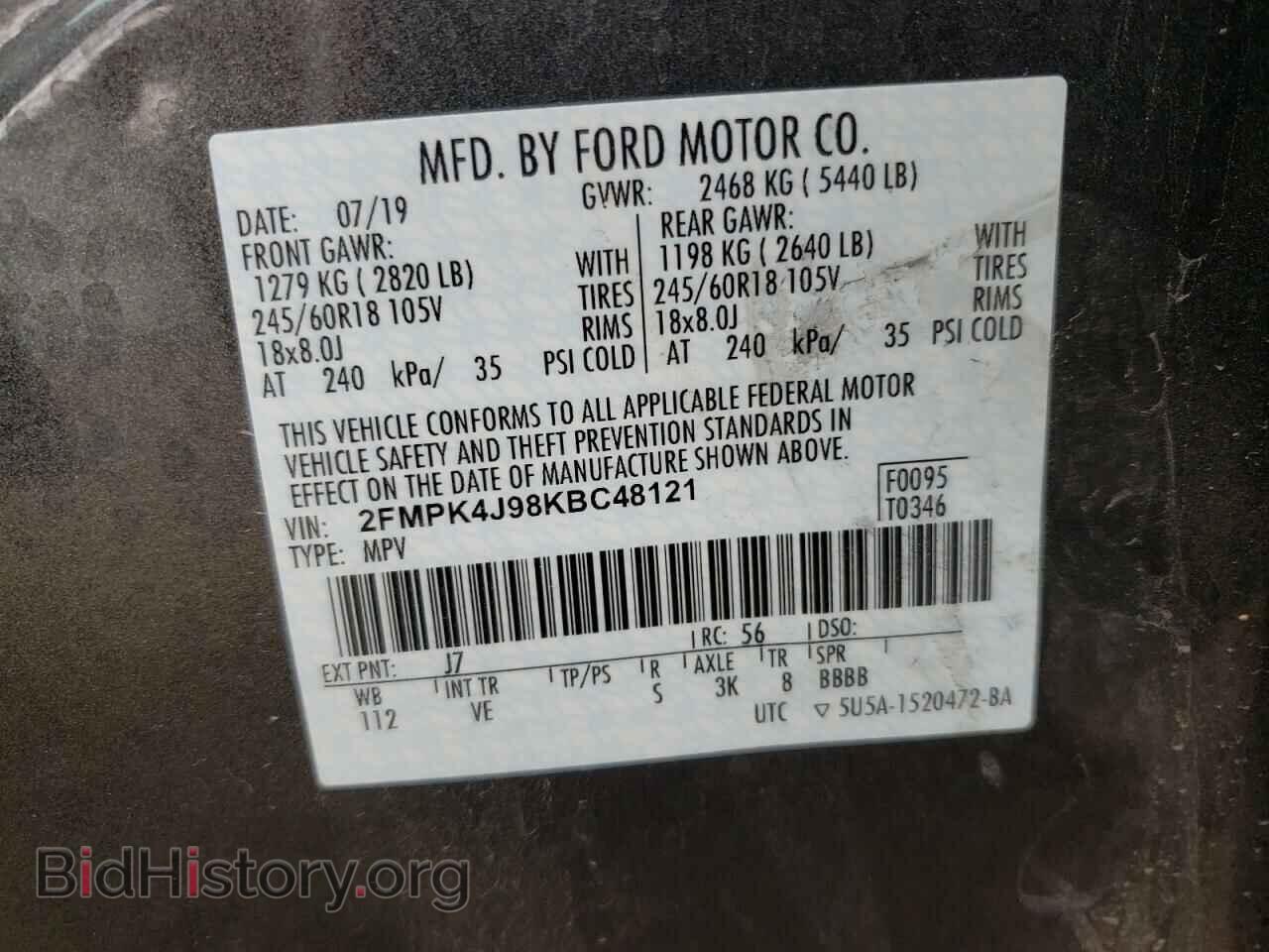 2019 FORD EDGE - VIN: 2FMPK4J98KBC48121 - Фото 13