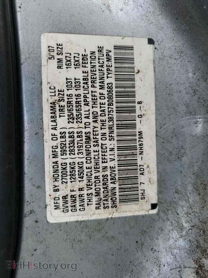 2007 HONDA All Models - VIN: 5FNRL38757B080683 - Photo 13