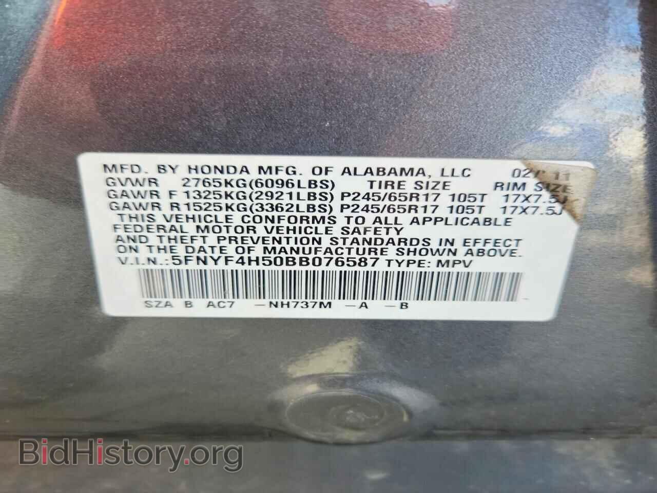 2011 HONDA PILOT - VIN: 5FNYF4H50BB076587 - Photo 13