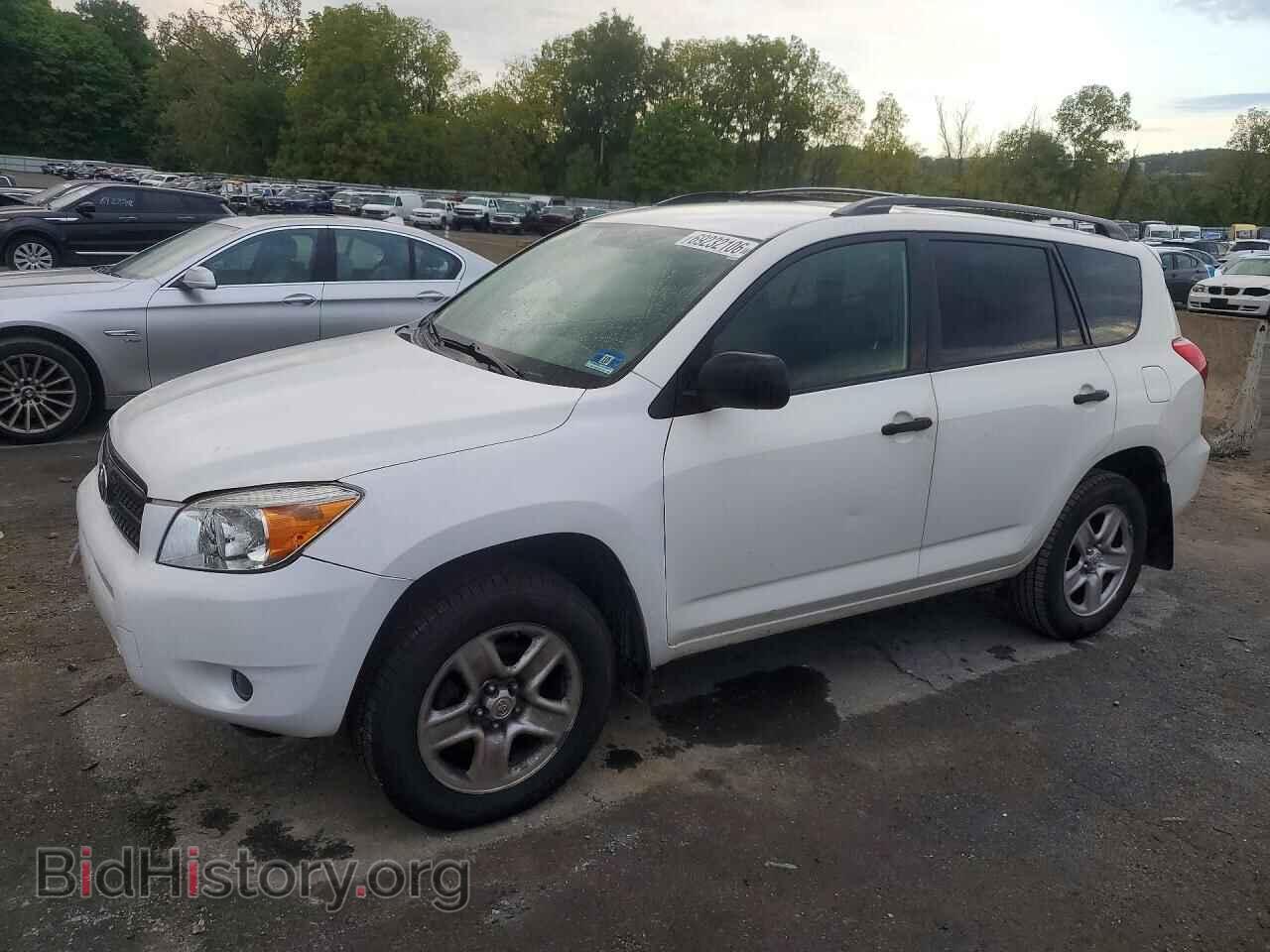 Фотография JTMBD35VX65039564 - TOYOTA RAV4 2006