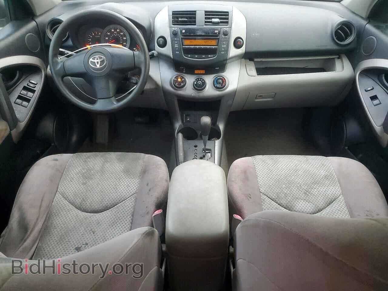 2006 TOYOTA RAV4 - VIN: JTMBD35VX65039564 - Фото 8