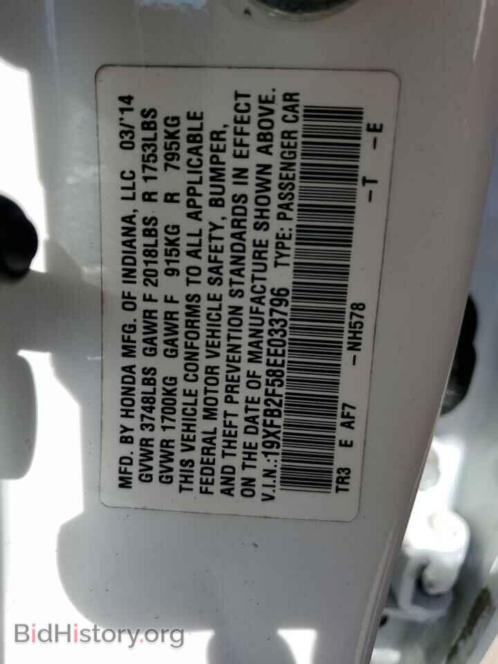 2014 HONDA CIVIC - VIN: 19XFB2F58EE033796 - Фото 12