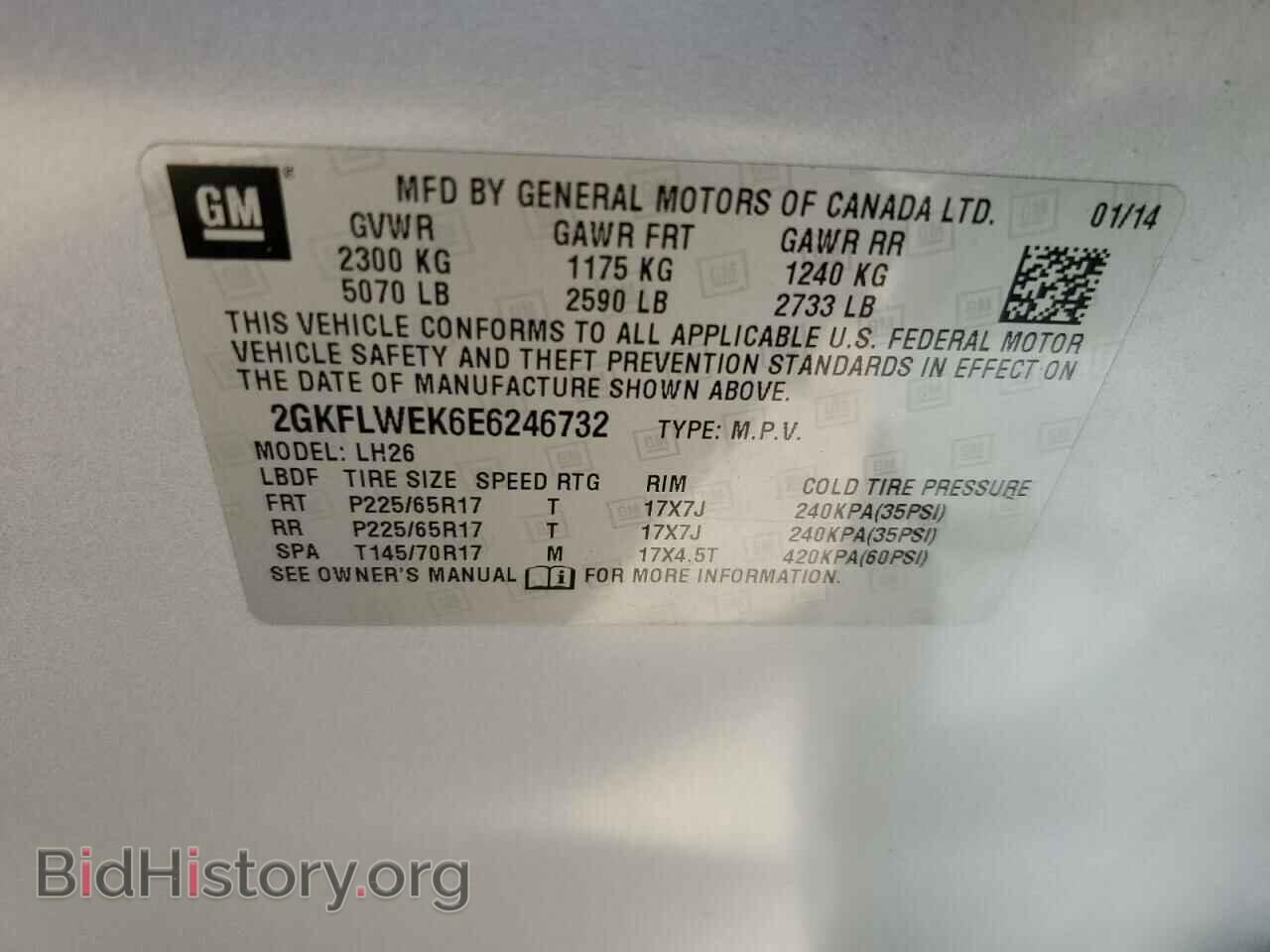 2014 GMC TERRAIN - VIN: 2GKFLWEK6E6246732 - Photo 13