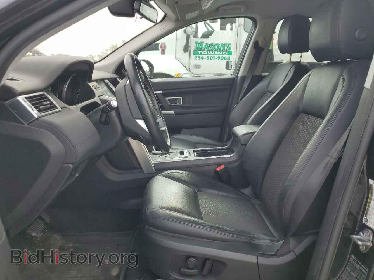 2017 LAND ROVER DISCOVERY - VIN: SALCP2BG9HH703312 - Фото 7