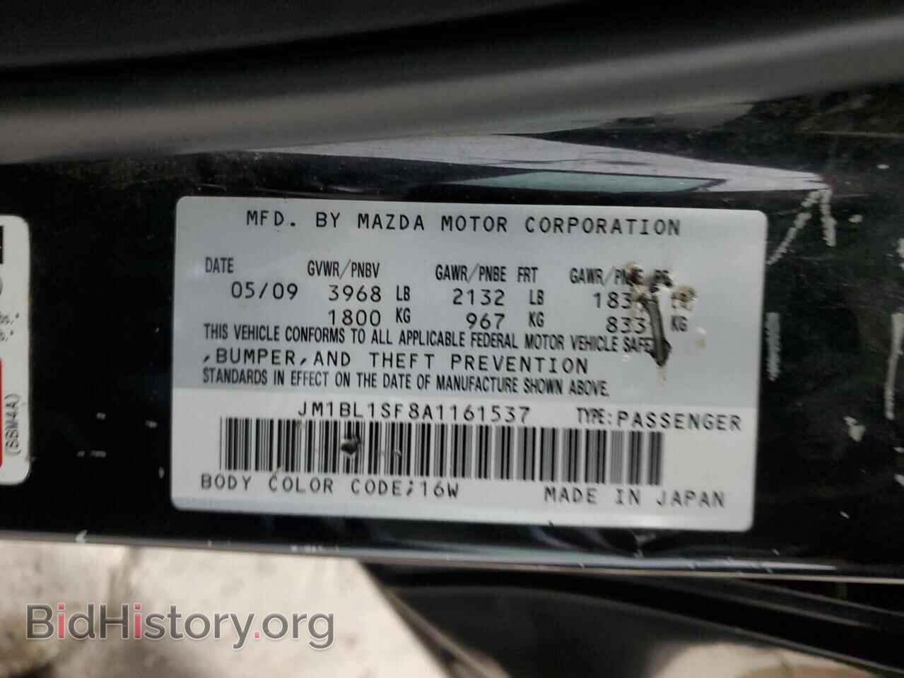 2010 MAZDA 3 - VIN: JM1BL1SF8A1161537 - Фото 12