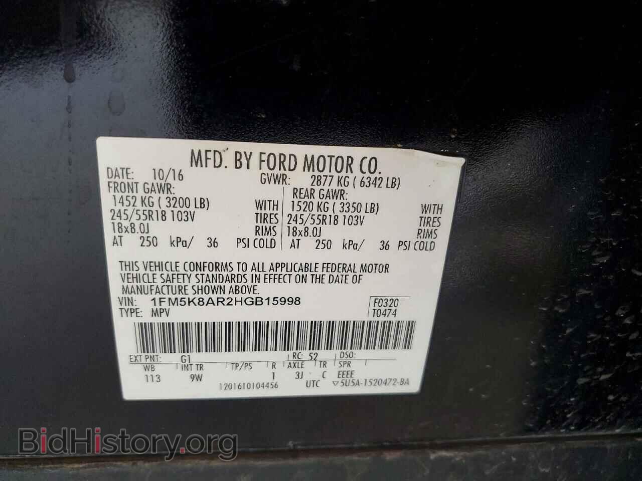 2017 FORD EXPLORER - VIN: 1FM5K8AR2HGB15998 - Фото 13