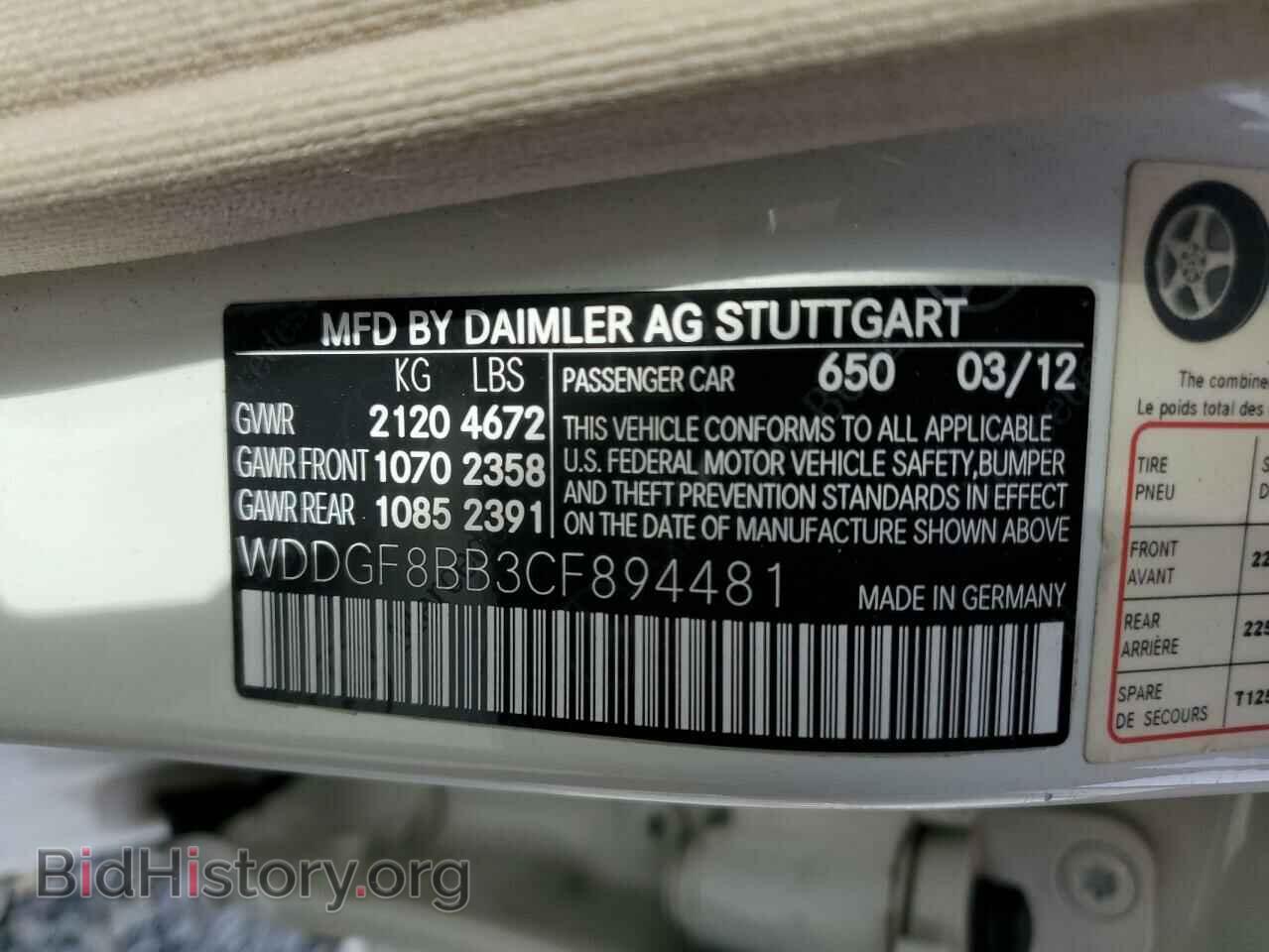 2012 MERCEDES-BENZ C-CLASS - VIN: WDDGF8BB3CF894481 - Фото 13