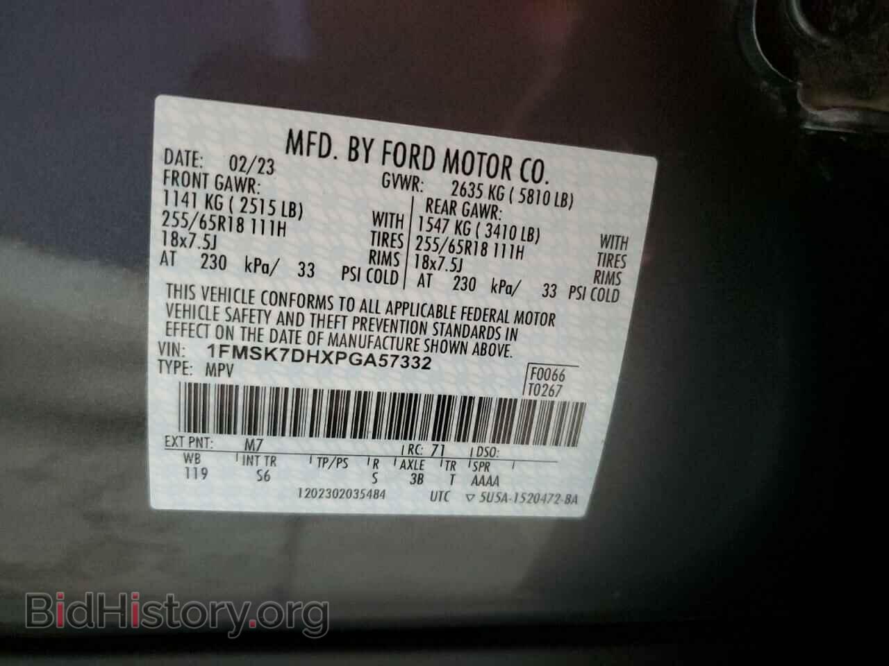 2023 FORD EXPLORER - VIN: 1FMSK7DHXPGA57332 - Photo 13