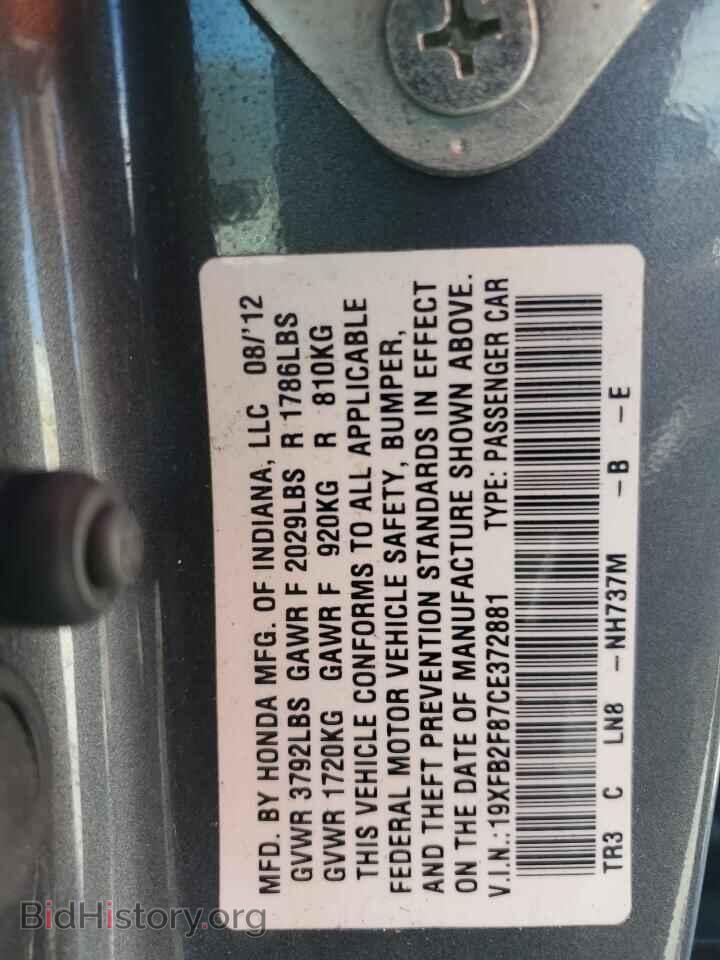 2012 HONDA CIVIC - VIN: 19XFB2F87CE372881 - Фото 12