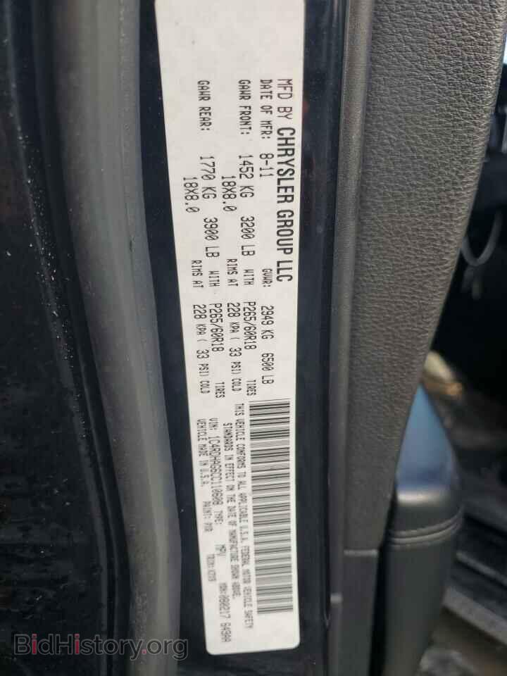 2012 DODGE DURANGO - VIN: 1C4RDHAG6CC110608 - Photo 13